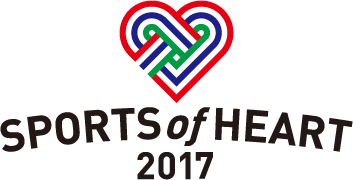 Sports of Heart 2017をサポートロゴ